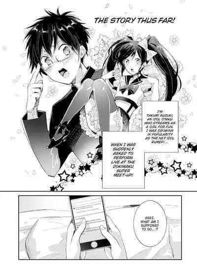 [Wacoco Waco] DolOta no Boku desu ga Shinken ni Idol Mezashimasu!? | Can an Otaku Like Me Really Be an Idol!? [English] [Decensored] [Digital]
