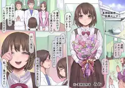 [pinkjoe] Daraku : Hametsu no Yuuwaku [Digital]