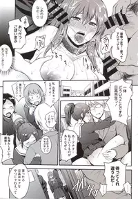 [Monorino] PINKERTON