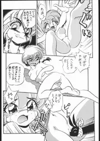 (C60) [... Mou Ii Desu. (Jinmu Hirohito)] "ranma" de Kensaku suruto Zenzen Kankeinai Erosaito ni Yoku HIT suru yo ne?! (Ranma 1/2)
