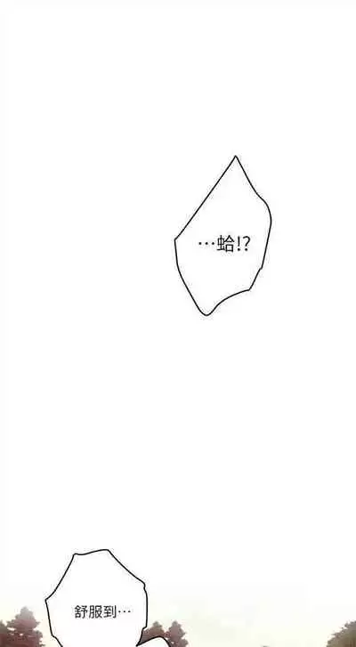 [龜足] S-Mate 1-100 官方中文（完結）