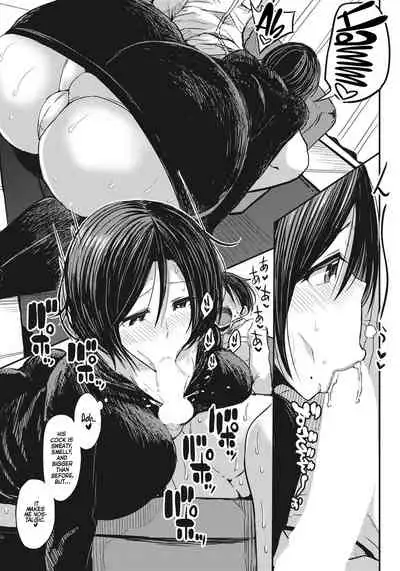 Ani no Osananajimi Kuro Gyaru Mama to Ototou no Boku 〜Kouhen〜 | My Big Bro's Childhood Friend, Who's a Dark-Skinned Gyaru Mom, And I 〜Part 3〜