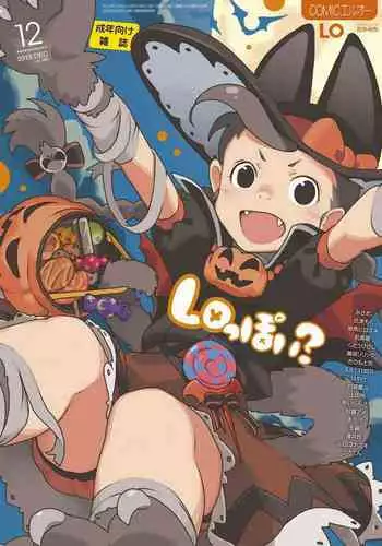 たかねとりまぁ