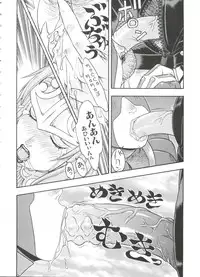 [Anthology] Love Chara Taizen No. 7 (Various)
