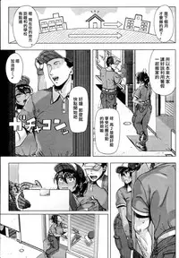 [Shinozuka Yuuji] Delivery Sex (COMIC SIGMA 2017-01) [Chinese] [最愛大屁屁x漢化組漢化組]