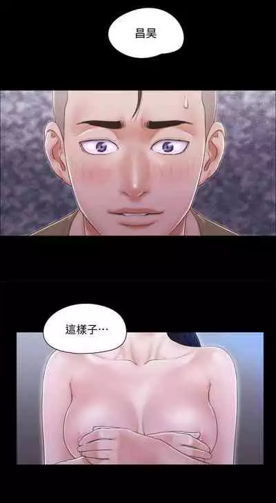 【周五连载】协议换爱（作者：遠德） 第1~88话