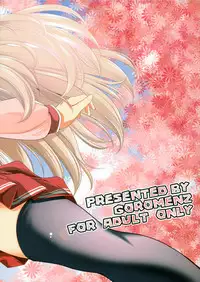 [Goromenz (Yasui Riosuke)] Sasara Mosara (ToHeart 2) [English]