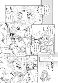 (C49) [RPG Company 2 (Aono Rokugou, Various)] Jiyuu Tamashii 2 -Free Spirits 2- (Neon Genesis Evangelion) [Digital]