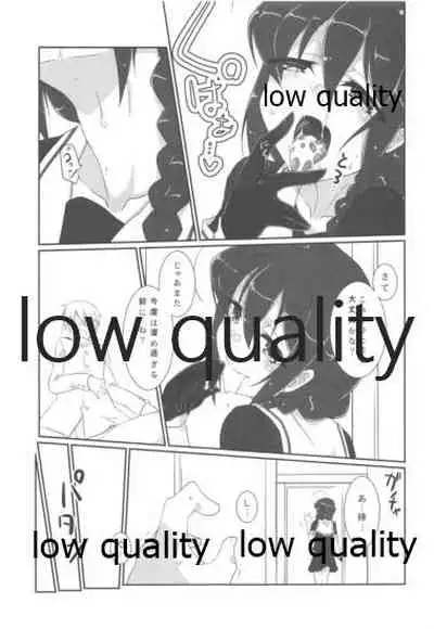 (Saikai no Akatuki 9) [Silver Way (Shirogane)] Teitoku no Sei da yo? Kai (Kantai Collection -KanColle-)