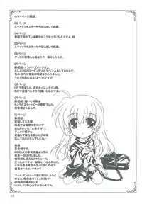 (COMIC1☆2) [PLUM (Kanna)] Mahou Shoujo Magical SEED LOGIC (Mahou Shoujo Lyrical Nanoha)