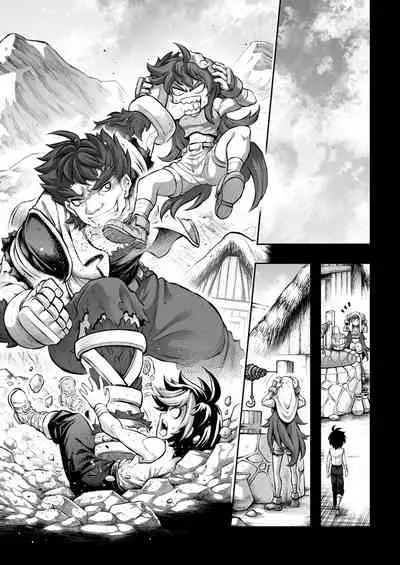 [sky & si-o] 罪世 - 第4章 | Tsumi Yo - Chapter 04 [EN]