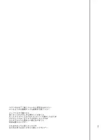 [Aimaitei (Aimaitei Umami)] Gakkou Ichi no Ouji-sama ga Jitsuwa DoS de Haraguro dakedo Atashi no Futanari Chinpo no Mae dato Soku Ochi Mesu Ahegao Sarashichautte Hontou desu ka?! [English] [H-Konbini] [Digital]