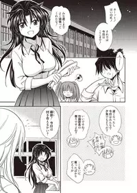 [Kanou Ryuuji] Mahou no Jikan [Digital]