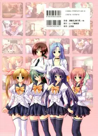 [Shindou Mikeko] Shindou Mikeko works Peach Juice