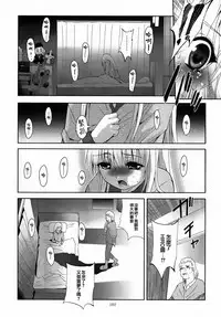 [STUDIO BIG-X (Arino Hiroshi)] ALICE Gekan [Chinese] [随缘汉化] [Digital]