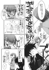 (COMIC1☆3) [Digital Lover (Nakajima Yuka)] D.L. Action 47 (Toaru Majutsu no Index)