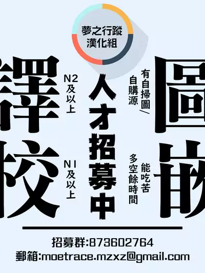 Nita Monodoushi | 同為相似之人