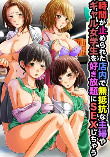 Aki-Akane -後編 II-