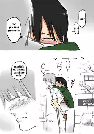 Ecchi na Ka ni Gochuui o! - Shinkansen Hen - | Beware the Ecchi Mosquito!