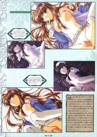 [Studio e.go!]Wind of Ebenbourg 公式設定資料集