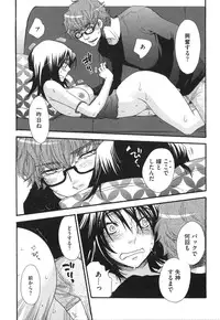 [Oonami Youko] Yome Bitch