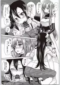 (COMIC1☆9) [Oshiruko Kan (Piririnegi)] Sword of Asuna (Sword Art Online)