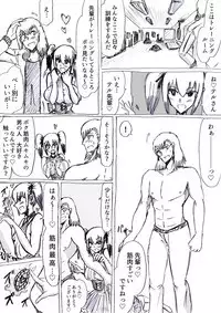 Bakunyuu Kouhai ni Shasei Kanri Sareta Ue ni Netorare Maso ni Sareta Ken Usagi Kaijin Happy Rabbit Hen