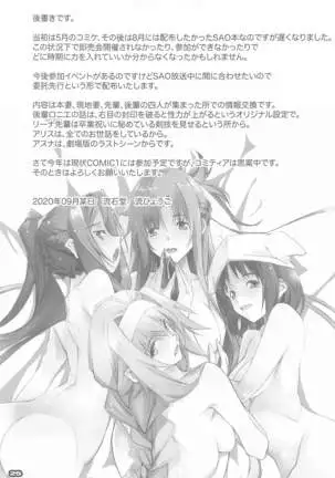 神州丸と首しめSEX訓練?
