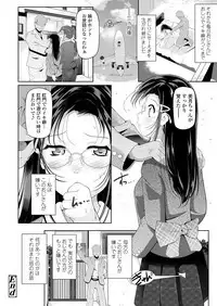 COMIC LO 2019-06