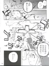 (C63) [Tamago no Kara (Various)] Simple Style (Guilty Gear)