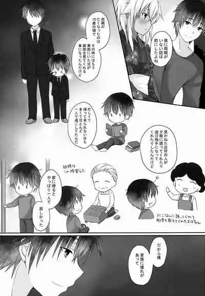 (AC2) [White Guardian (Mashiro Yukiya)] Daisenkan Koi o Suru Yukata to Kimi to Tsuki no Yoru (Kantai Collection -KanColle-)