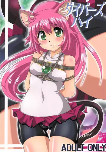 新人イケメンアナウンサー、ある美肌村からのマル秘裏リポート!(サーパラ Ver)
