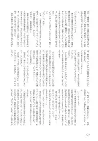 (C79) [Machikado-Mapoze (Various)] Touhou no Nyou no Goudou desu. ~Nidome no Shippai~ (Touhou Project)