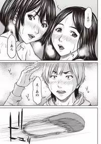 [Ueno Naoya] Mesukano Inbi na Mesu Kanojo-tachi to no Hibi [Digital]