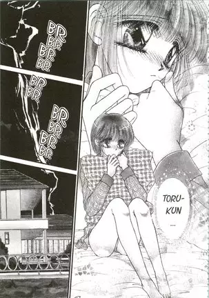 Devil's Touch | Le Baiser du Diable