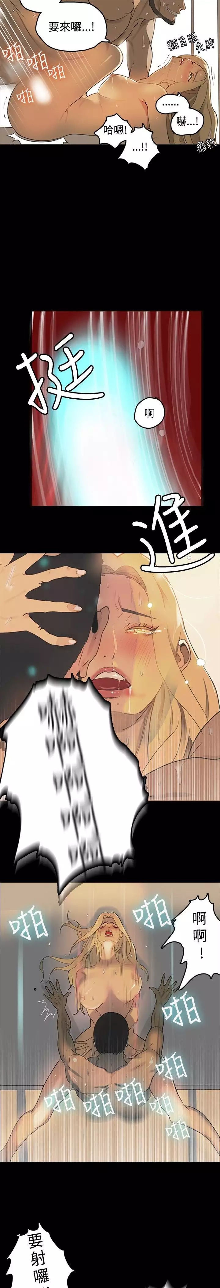 GODDESS 女神网吧 第1~4話 中文