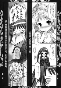 (C81) [Botugo (RYO)] Lyrics - Botugo Soushuuhen (Various)