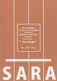 (C91) [Yuusha-sama Go-ikkou (Nemigi Tsukasa)] Meushi Dorei Sara no Netorare Choukyou Nisshi (Kantai Collection -KanColle-)