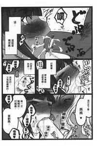 [Keuma] Ero-Figure [Ge] | ERO情色女體模型 [下] [Chinese]