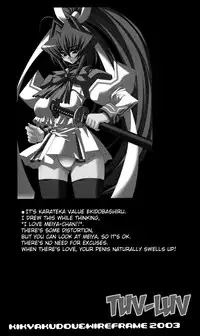 (CR33) [Kikyakudou, WIREFRAME (Karateka Value, Yuuki Hagure)] Geki-Luv | Tuv-Luv (Muv-Luv) [English] [EHCOVE]