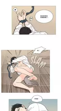 [The Jinshan] Sadistic Beauty | 虐美人 Ch.1-51[Chinese] [17+沒有漢化]