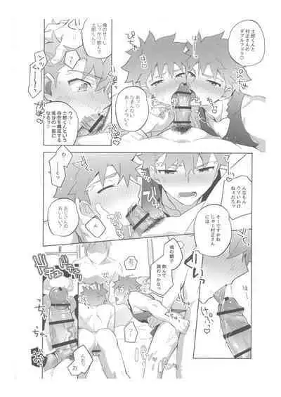 [GLUTAMIC:ACID (Tanunosuke)] 2nd Emiya Shirou-kun Muramasa Unofficial Fan Kansha-sai (Fate/Grand Order)