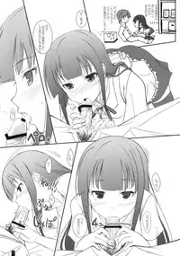 (C78) [Kemokomoya (Komori Kei)] Creamy Yamada (WORKING!!)