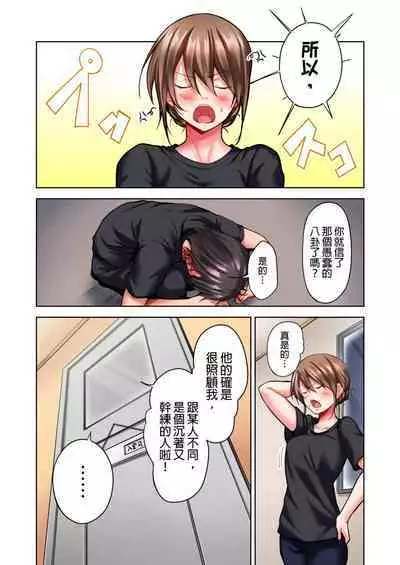 Konya Doushitemo Dakitai Hitozuma | 今晚無論如何都想擁抱的人妻。