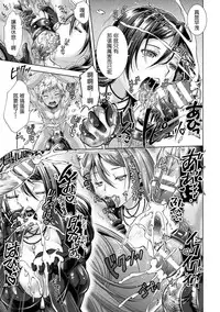 [SHUKO] Catch Ball (Kintama o Omocha ni Shite Shasei Kanri suru Heroine-tachi Vol. 1) [Chinese] [M系資源聚合漢化組] [Digital]