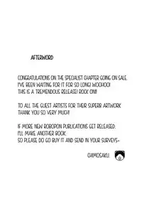 (C89) [Null Mayu (Chimosaku)] Ano Subarashii π o Mouichido 3.14 (Robopon) [English] [Anonygoo]