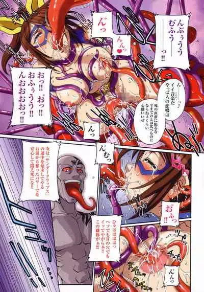 [Colors] Thunder Claps! Visual Fan Book + Trading Card Art