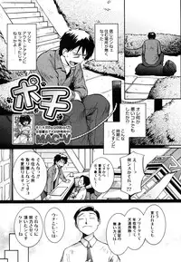 COMIC Megastore H 2006-07