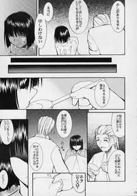 (C61) [Studio Kimigabuchi (Entokkun)] Toujin (Various)