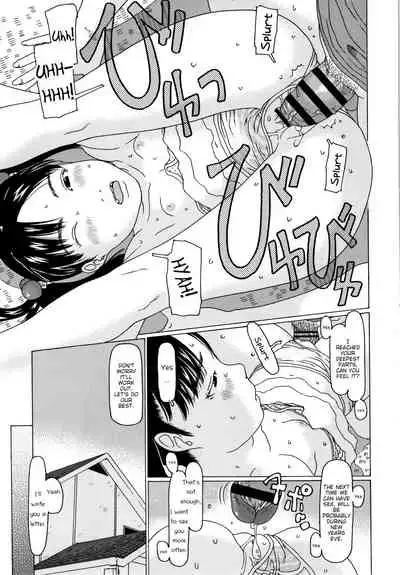 [EB110SS] Ai-chan ga matteru | Ai-chan is waiting (Mecha REAL Misechau) [English] [Brook09]